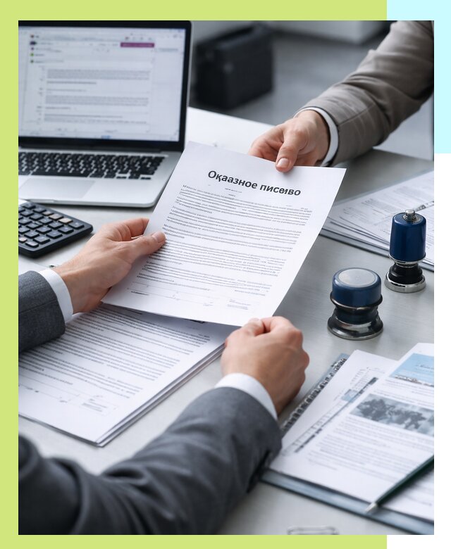 Оформление отказного письма для Wildberries в Кропоткине